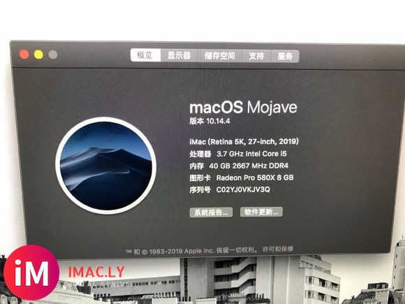 官网入手了一台iMac 27寸入门机,有吧友试过最大可以加到-1.jpg