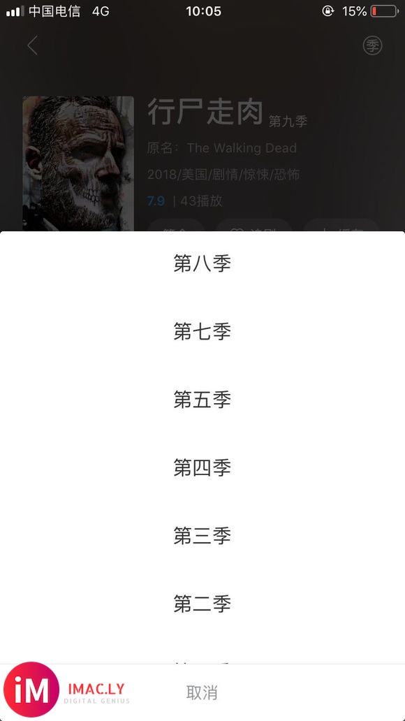 人人美剧也搜不到了-1.jpg