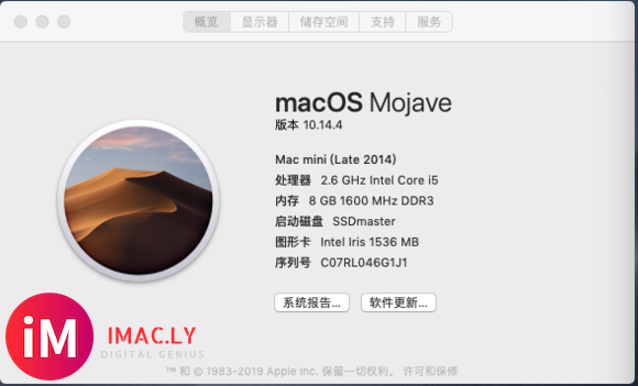 mac mini 2014版本,A1347,2016年5月购入,现在能卖多少钱?-1.jpg