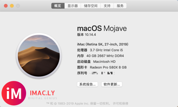 新买的iMac 到了,自己动手升级内存-1.jpg