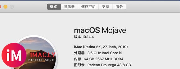 iMac2019定制顶配开箱,除了硬盘没有达到2T其他几乎都-3.jpg