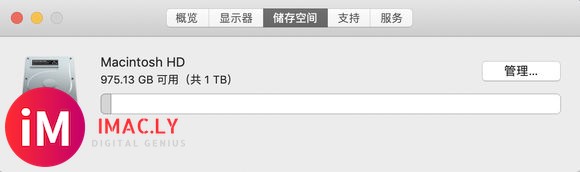 iMac2019定制顶配开箱,除了硬盘没有达到2T其他几乎都-4.jpg