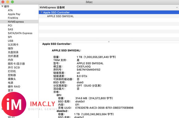 iMac2019定制顶配开箱,除了硬盘没有达到2T其他几乎都-5.jpg