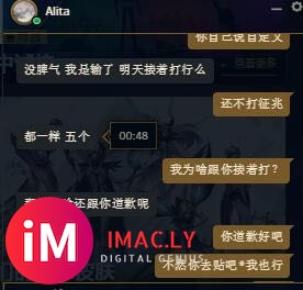 早,IDalita 我来挂你了-9.jpg