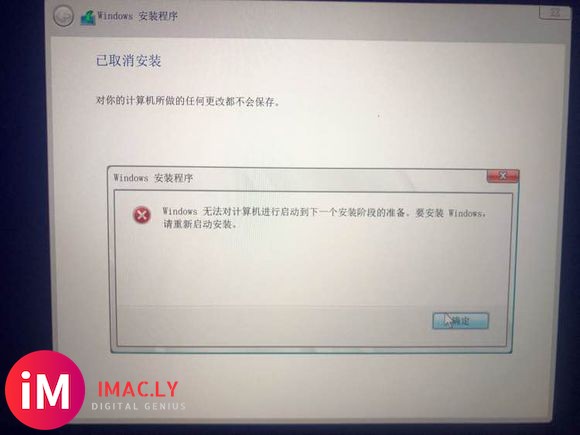 2018款macbookpro装双系统出现这个问题,怎么办-1.jpg