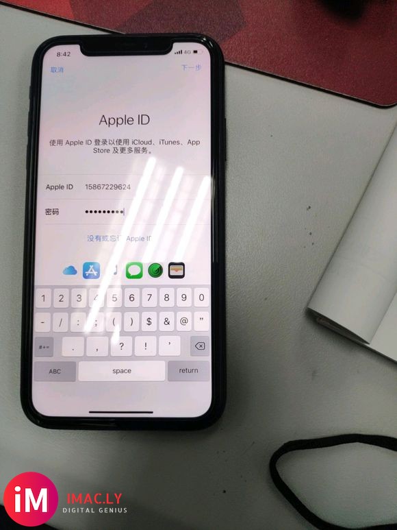 紧急求助啊!为什么我的apple id死活登不上,无论WiF-4.jpg