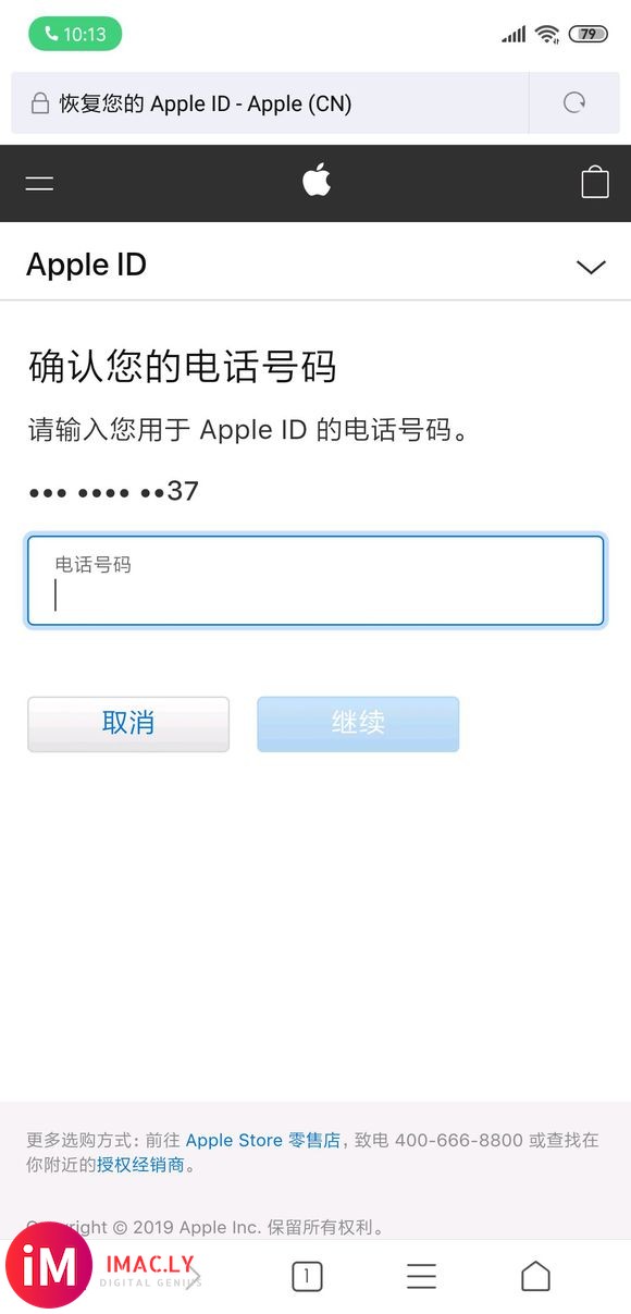 我的appleid因为高一的时候换了s7edge,到现在一直-6.jpg