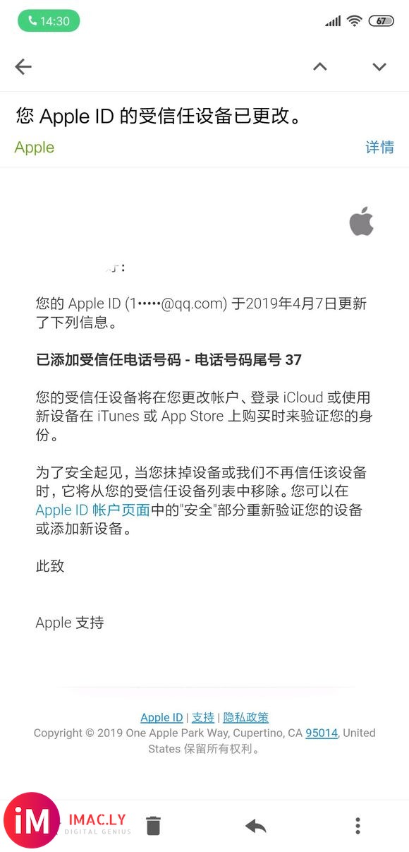 我的appleid因为高一的时候换了s7edge,到现在一直-7.jpg