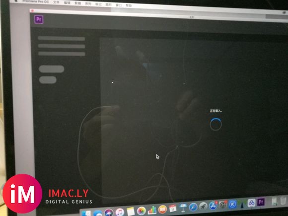 macbook安装adobe pr19破解版时,ado-1.jpg