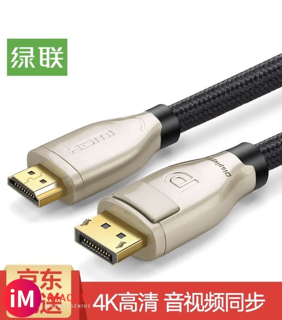 2018 mac mini  hdmi2.0接显示器DP怎么-2.jpg