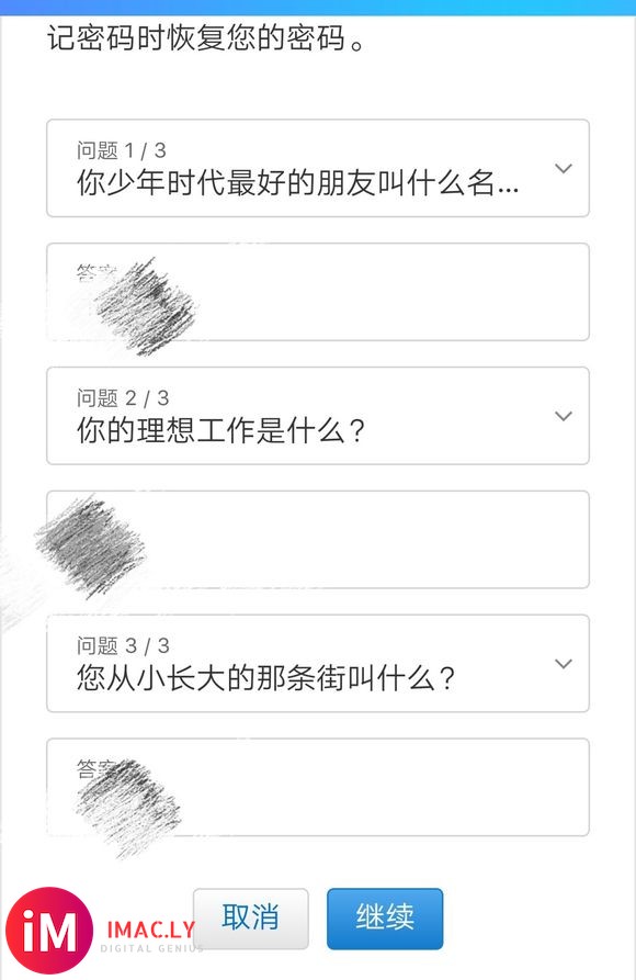 怎么办啊?apple id和密码明明正确,一直提示输入错误,-2.jpg