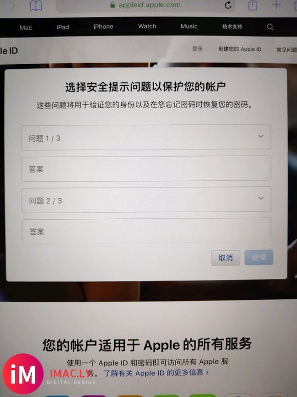 怎么办啊?apple id和密码明明正确,一直提示输入错误,-1.jpg