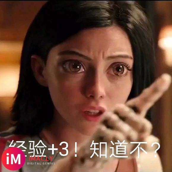 好多吧友发的这张图,其实还不错。Alita: daddy’s-1.jpg