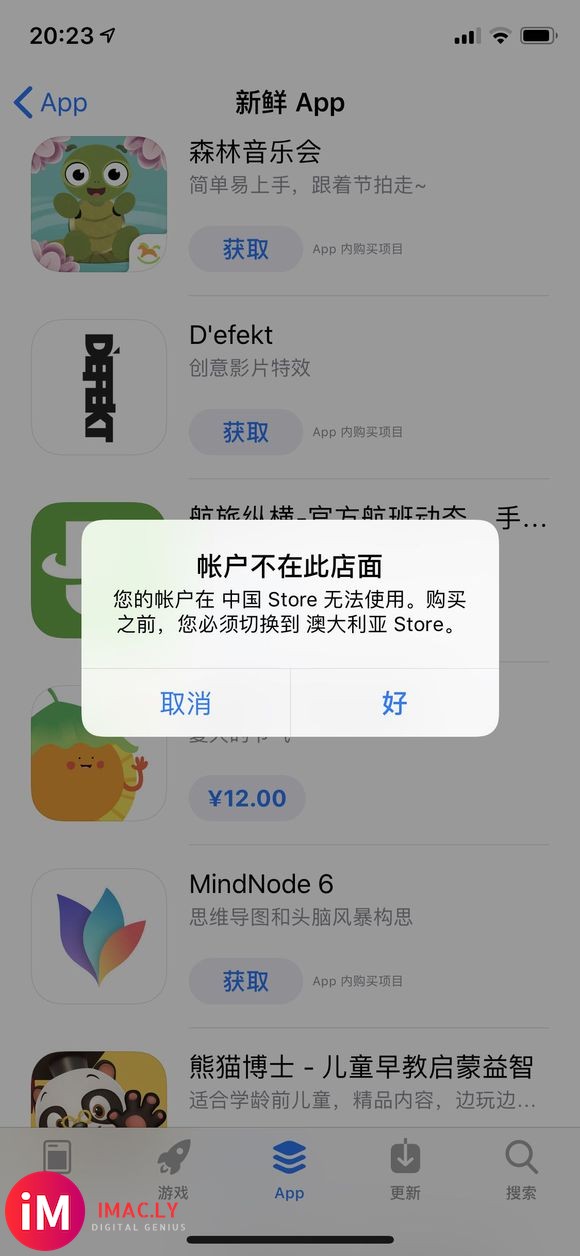 关于apple id更改国家本人在澳洲我的apple id更-1.jpg