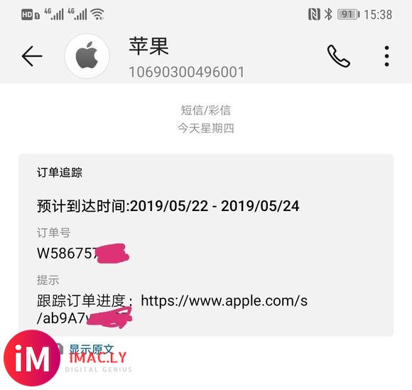 准备入手iMac 27 英寸配备视网膜 5K-1.jpg