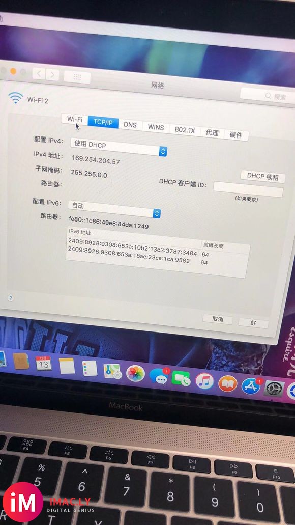 macbook连wifi可以上网但是连手机热点无法上网怎么办-1.jpg