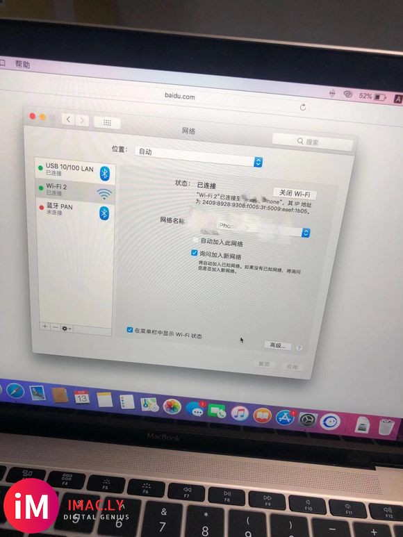 macbook连wifi可以上网但是连手机热点无法上网怎么办-2.jpg