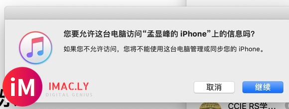 求助啊,iphonexsmax连接macbookx82,反复充电。-1.jpg