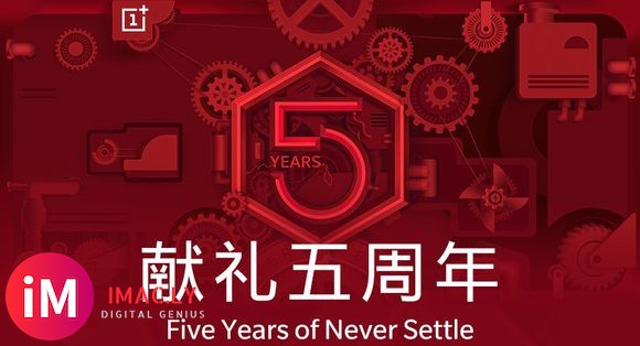 【记录帖】一加手机五周年现场摄影记录-1.jpg