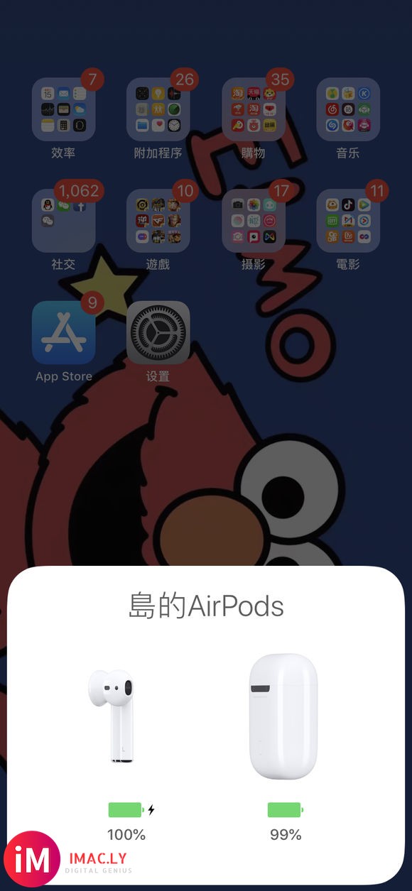 求助 售后回来的airpods盒子,说是盒子换新了,但是没序-1.jpg