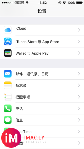 怎么退出Apple ID？-1.jpg