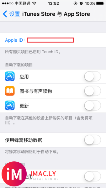 怎么退出Apple ID？-2.jpg