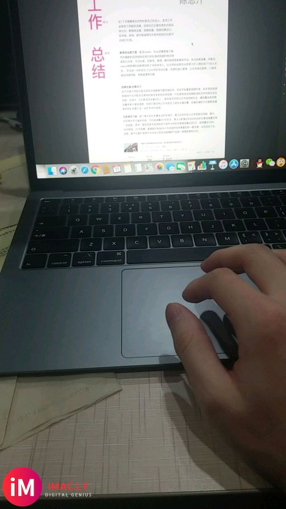 Macbookair真心好用-1.jpg