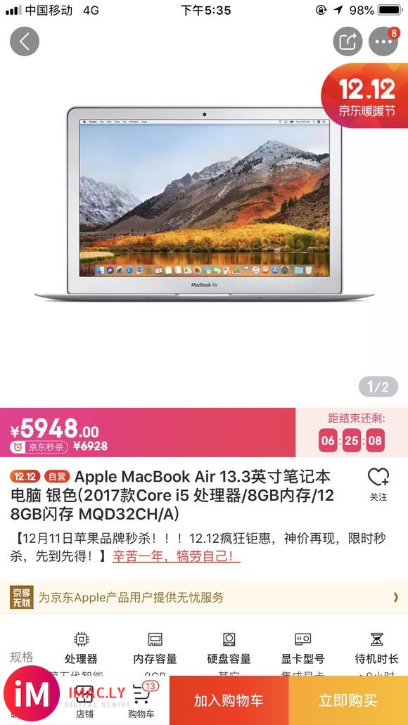 吧友们这款苹果MacBook Air咋样小白小白求指教-2.jpg