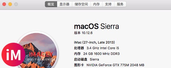 iMac27 2013 末 想全面升级,有没有吧友推荐的 i7 U?-2.jpg