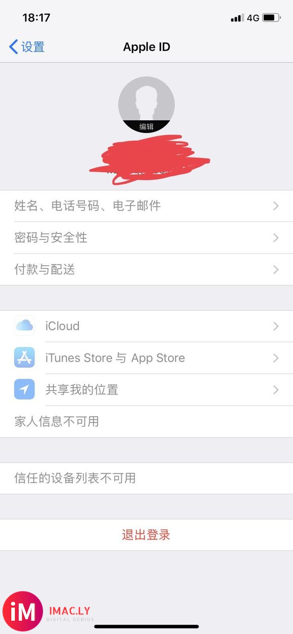 这是啥情况啊   更新不了,Apple id都是灰色的不可选-2.jpg