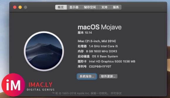 imac 2014MID MF883款,大神觉得升级好还是出掉换新好-2.jpg