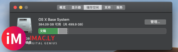 imac 2014MID MF883款,大神觉得升级好还是出掉换新好-3.jpg