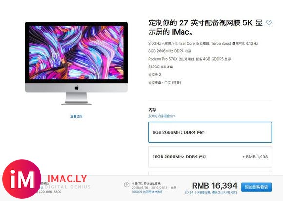 小白求助,关于imac ,请大神指教~-1.jpg