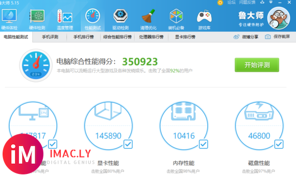 2019款imac 双系统 win10跑分和I9散热的问题 高陪看下是否一样-3.jpg