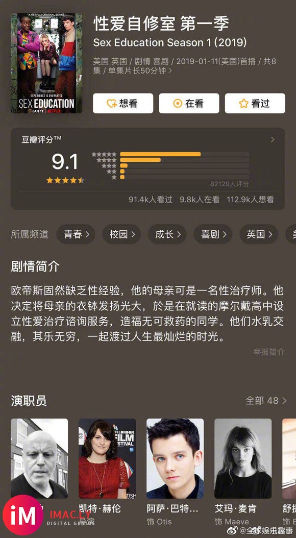 近期豆瓣高分影视推荐,赶紧马住,找时间看起来吧!-2.jpg