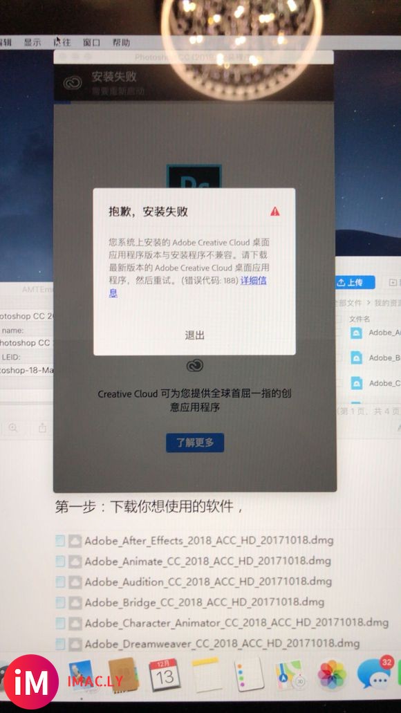 【求助】本人电脑Macbookpro从百度网盘安装photo-1.jpg