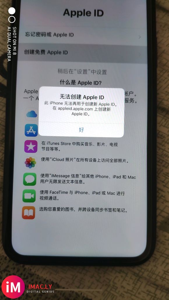 新买的xr提示不能注册appleid?-1.jpg