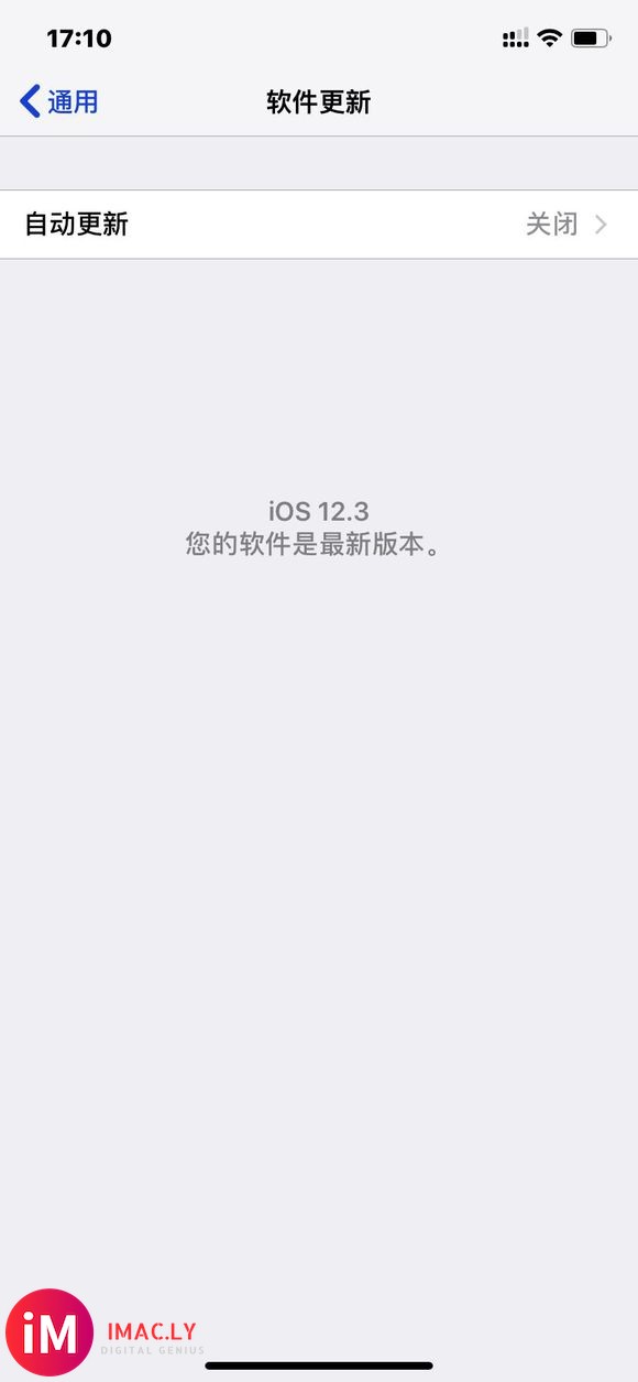 iPhone XR防数据恢复刷机中-1.jpg