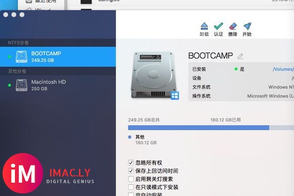 Mac双系统win登录不进去了.Mac里还显示bootcamp已停用求怎么修复-3.jpg