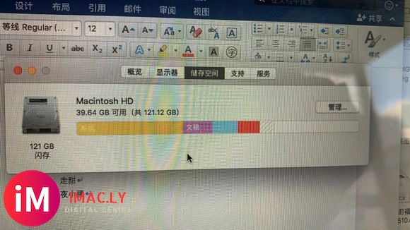 Macbook Air 15年款型号A1466。可以更换固态-3.jpg