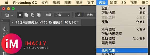 【教程】兵吧数码摄影师后期教程-1.jpg