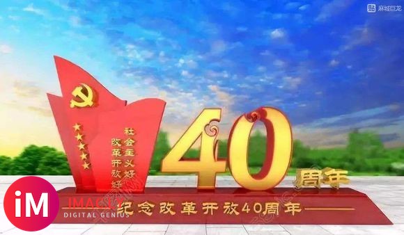 兰西县纪念改革开放40周年摄影展征稿启事-1.jpg