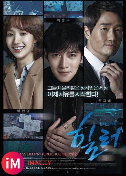 韩剧《healer》,让我N刷的最帅气的男女主角-1.jpg