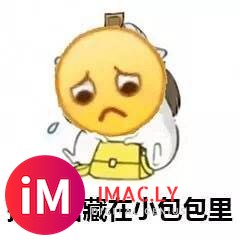 我一直以为aq是apple Q的,挑了好久id打算买个,今天-1.jpg