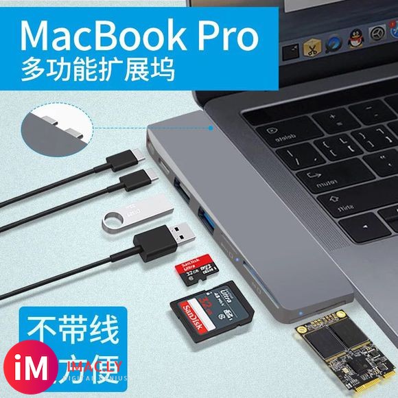 有老司机吗 感觉MacBook用转换器加2242固态会翻车-2.jpg