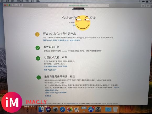 【开箱!开箱!】2018款macbook pro 15.4英-1.jpg