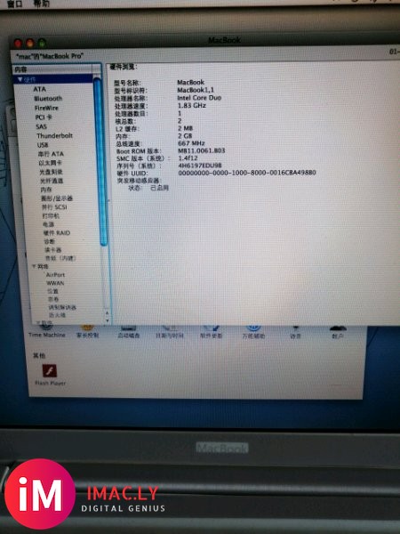 自用2011年MacBook1.1,非商家,电脑运行没有毛病-4.jpg