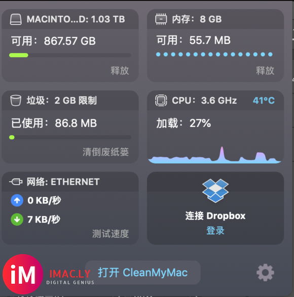 imac2019款为什么这么卡啊 我打开个表格都要十秒。。求助-4.jpg