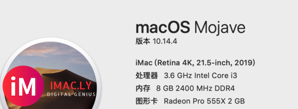 imac2019款为什么这么卡啊 我打开个表格都要十秒。。求助-1.jpg