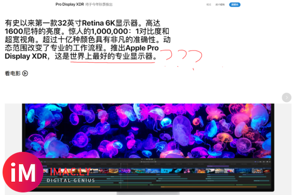 Pro Display XDR,你们怎么看?-1.jpg